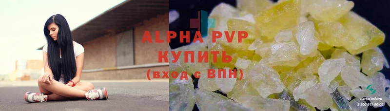 Alpha PVP кристаллы  omg ONION  Мирный  где продают  