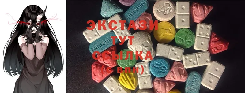 ЭКСТАЗИ 300 mg  Мирный 