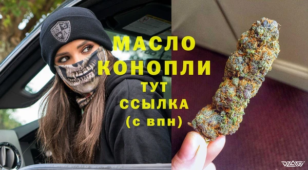 MDMA Богородицк