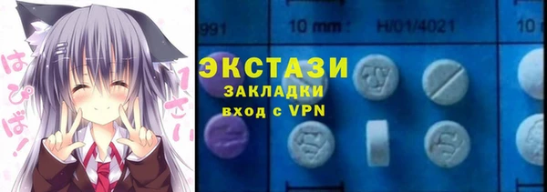 MDMA Богородицк