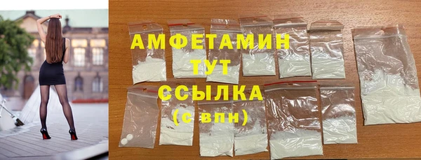 MDMA Богородицк