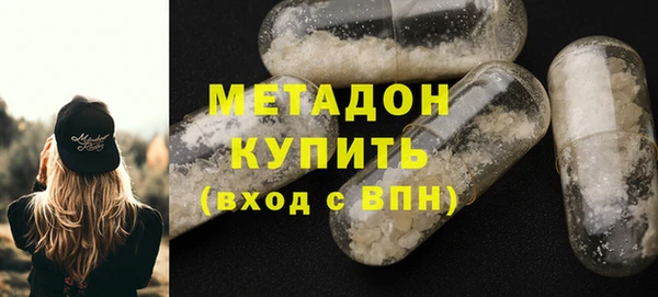 MDMA Богородицк